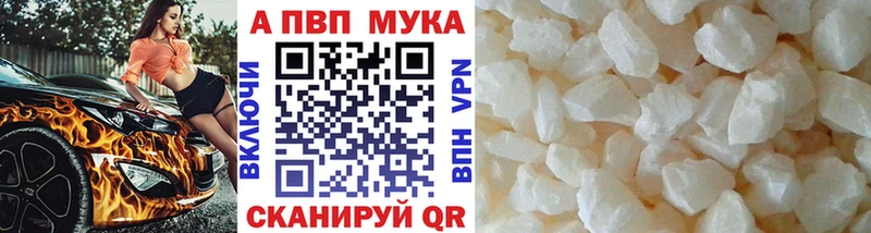 дарк нет официальный сайт  Верхний Уфалей  Alpha-PVP кристаллы  мега ССЫЛКА 