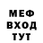 МЕФ VHQ Dave Gagliardi
