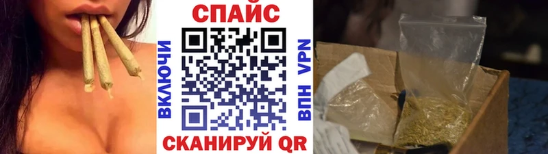 блэк спрут зеркало  Верхний Уфалей  БУТИРАТ вода 