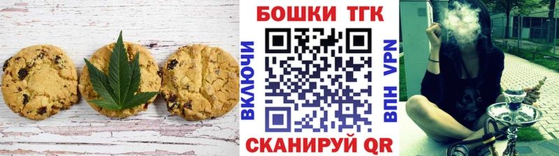 купить наркотик  Верхний Уфалей  ОМГ ОМГ ссылка  Еда ТГК марихуана 