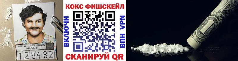 купить наркоту Верхний Уфалей мега зеркало Cocaine Перу