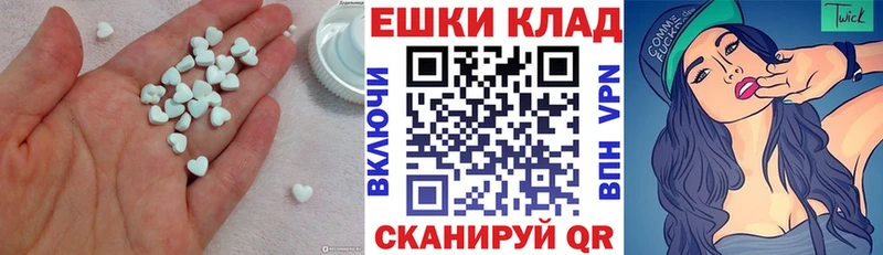 ЭКСТАЗИ 280 MDMA  наркотики  Верхний Уфалей 