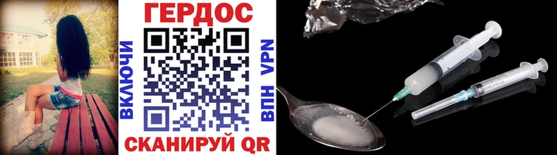 ГЕРОИН VHQ Верхний Уфалей