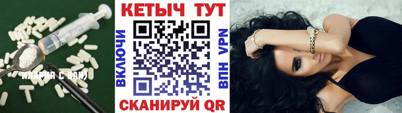 Кетамин VHQ omg зеркало Верхний Уфалей