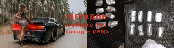 MDMA Premium VHQ Верхний Тагил