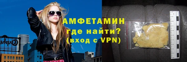 MDMA Premium VHQ Верхний Тагил