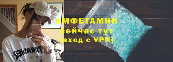 скорость mdpv Болотное