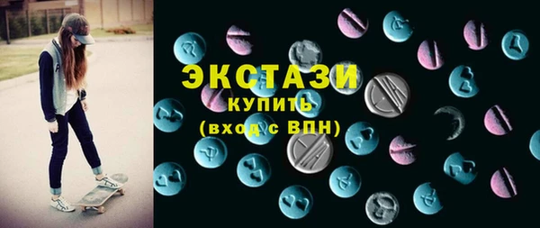 бошки Верхнеуральск
