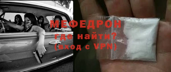 MDMA Premium VHQ Верхний Тагил