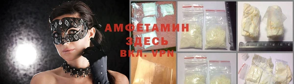 меф VHQ Верея
