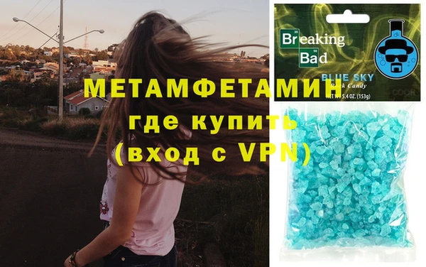 меф VHQ Верея