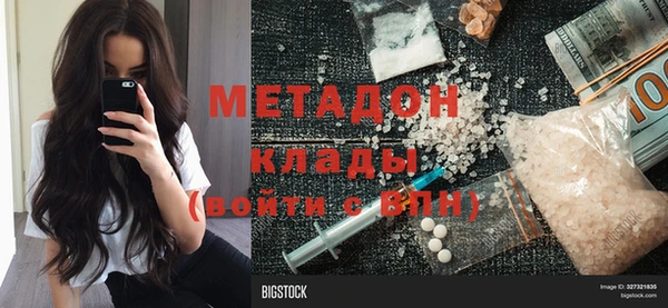 MDMA Premium VHQ Верхний Тагил