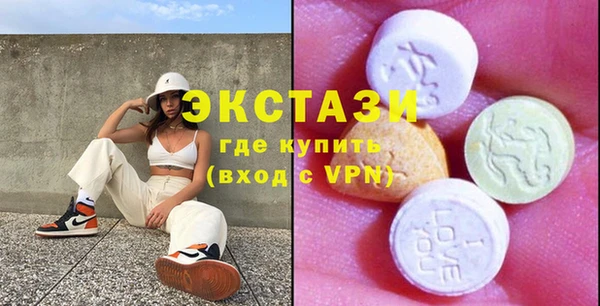 бошки Верхнеуральск