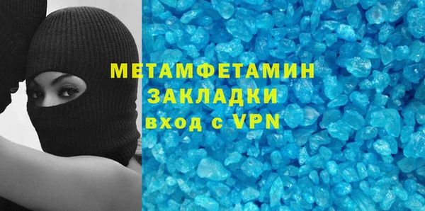 меф VHQ Верея