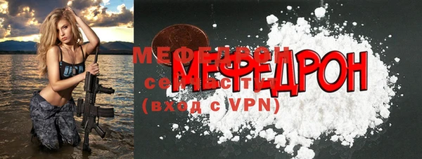 бошки Верхнеуральск