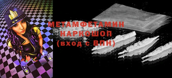 бошки Верхнеуральск