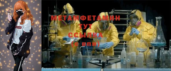 молекула духа Болхов