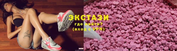 бошки Верхнеуральск