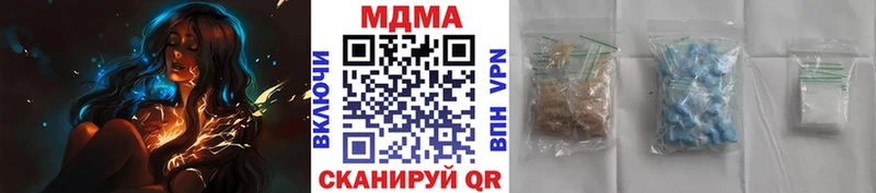 MDMA VHQ  купить закладку  Верхний Уфалей 
