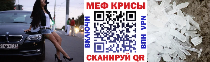 Меф кристаллы Верхний Уфалей