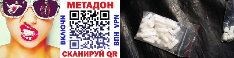 МЕТАДОН белоснежный Верхний Уфалей