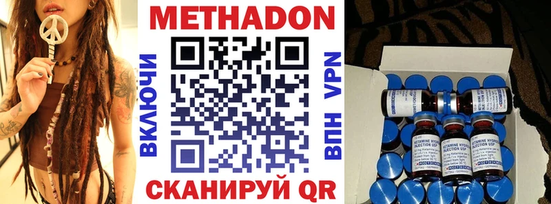 ОМГ ОМГ ссылка  Верхний Уфалей  Метадон мёд 