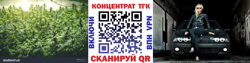 Дистиллят ТГК вейп  Верхний Уфалей 